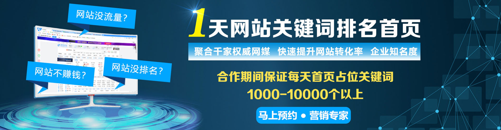 日照百度竞价赚钱