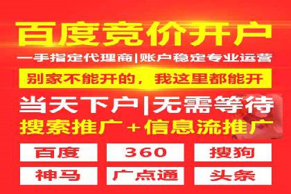 信息流营销：百度案例解析与实战技巧