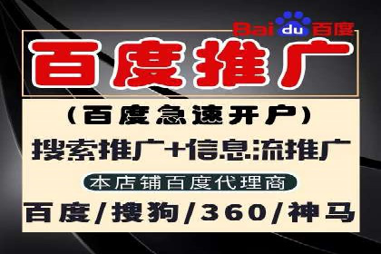 信息流广告代理案例启示录