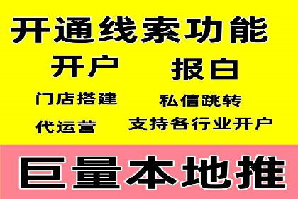 信息流广告投放技巧与实战案例分析